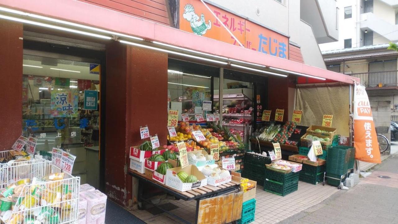 和縁waen Apartamento Tóquio Exterior foto